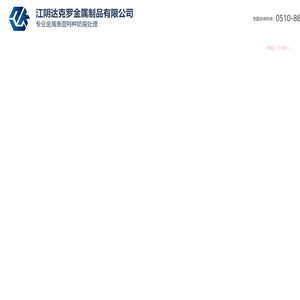 FB浣(涓)瀹圭绔