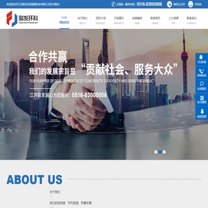 工业废气治理_VOCs废气治理_喷漆烟尘处理_脱硫脱硝设备-江苏骏发环保