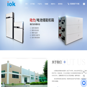 iok-服务器机箱-NAS机箱-工控机箱厂家-AI机箱价格-沃可倚(东莞)科技有限公司