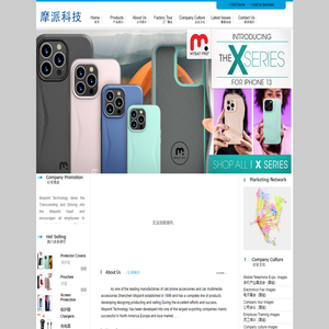 摩派