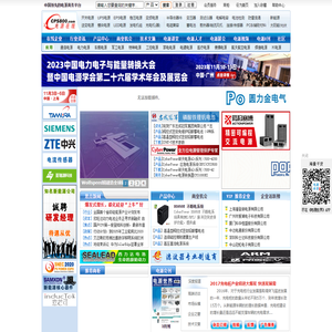 电源在线网_电源网_电源世界_China Power Supply_电源行业权威资讯传媒
