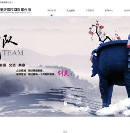 海宁市创美包装印刷有限公司-海宁彩印包装/纸盒，嘉兴彩印包装/纸盒，江浙沪彩印包装/纸盒
