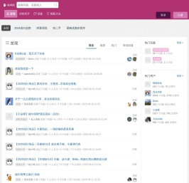 哒鸣派