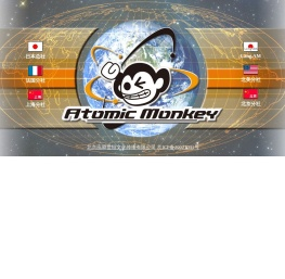 Atomic Monkey China