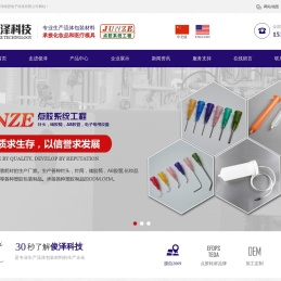 常熟俊泽精密电子科技有限公司_点胶针筒-常熟俊泽精密电子科技有限公司
