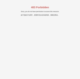 济南纳思工程设计咨询有限公司_建筑外墙设计咨询