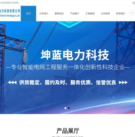 电缆管道封堵_充气式密封袋厂家-杭州坤蓝电力科技有限公司