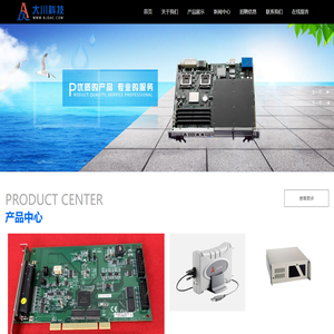 南京大川科技有限公司-凌华采集卡-凌华工控机-研华工控机