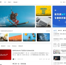 有意思吧 - 学有意思的知识，做有意思的事~。~