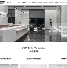上海办公室装修_办公室设计公司_办公楼装修设计-优鸿设计