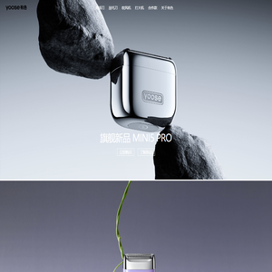 有色®️ 中国MINI剃须刀开创者