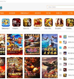 爱趣游戏-aiquyx.com-BT游戏下载门户-好玩的手机游戏排行榜_爱趣游戏平台