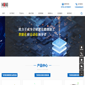 飞秒激光微孔加工_飞秒激光切割_飞秒激光微纳加工-单色科技