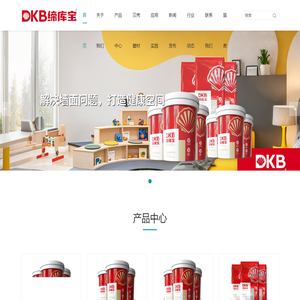 贝壳_抗碱防霉_厂房防水_地库环保涂料_无机干粉涂料-缔库宝