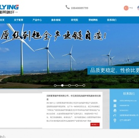 沈阳富莱碳纤维有限公司—专注液流电池碳纤维电极标准化制造