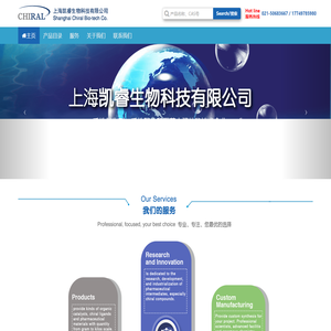 上海凯睿生物科技有限公司
