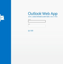 Outlook Web App