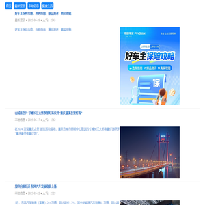 沁天茗广告