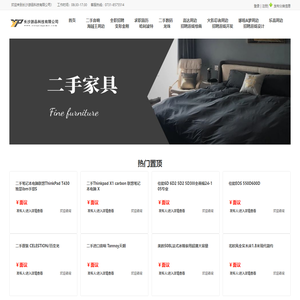 爱游戏(ayx)●中国官方网站 - IOS/安卓通用版/手机APP下载☻