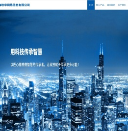 IETM交互式电子技术手册,数字化工艺系统-上海软华网络