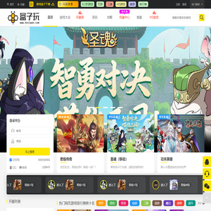 排名前十的网页游戏盒子平台_最新持久耐玩的网页游戏开服表_好玩的变态折扣BT满V稀有页游H5游戏排行榜前10 -盒子玩
