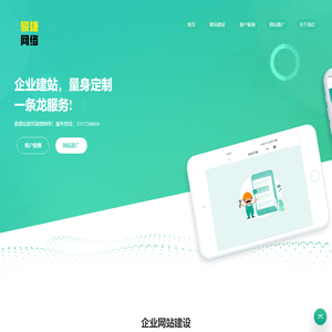 长兴人才网