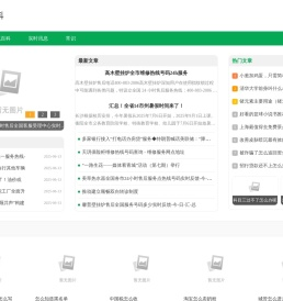 雪儿百科