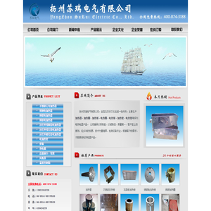 加热器_加热圈_加热板_电热圈_电热板_加热管_电热管_苏瑞电气欢迎您