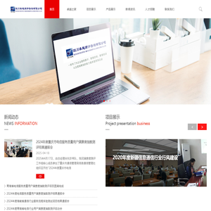 四川卓越测评咨询有限公司