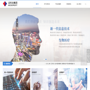 迈科龙集团|深圳市迈科龙电子有限公司门户网站