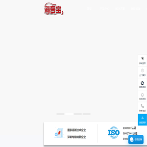 ERP_MES_数字工厂_企业管理软件-海客宝云ERP