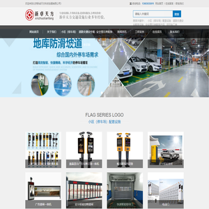 北京新卓天方科技发展有限公司