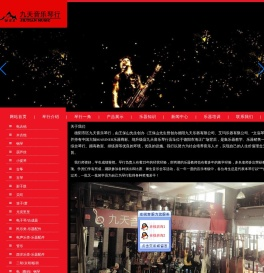 [ 德阳九天音乐琴行 ]