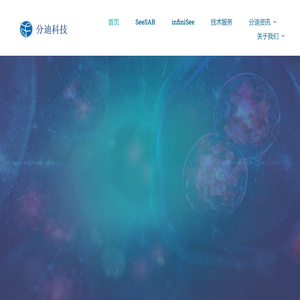 分子设计专家 – 分迪科技