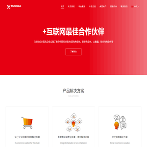 同功网络科技 - 帮助企业实现数字化转型