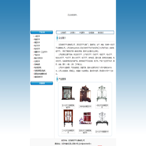 沈阳德克天平有限公司