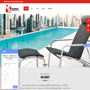 德国Bansbach气弹簧,Bansbach中国区销售,电动推杆,深圳市艾泰科五金有限公司
