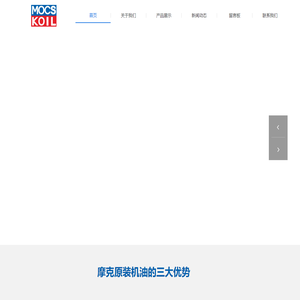 摩克优品（上海）汽车科技有限公司