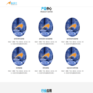苏州工业园区加点化工有限公司--苏州工业园区加点化工有限公司