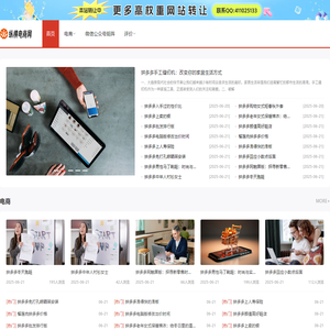 网络营销代运营、电商代运营、纵横品牌供应商、 纵横品牌供应商