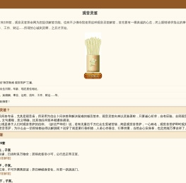 观音灵签算命网_观音灵签在线抽签解签_南海观音菩萨灵签_免费生辰八字算命