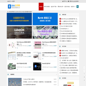 BIM自学网  - 免费BIM自学视频教程,Revit视频教程网