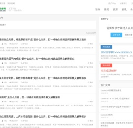 Lumion自学网 - 自学Lumion从这里开始