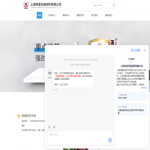 可降解薄膜/复合膜/哑膜-生物可降解膜-堆肥可降解膜-上海特莫包装材料有限公司