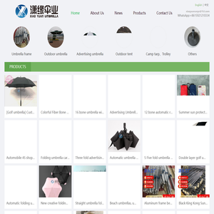 Shanghai XiaoYuan Umbrella Co., Ltd,Sun umbrella,umbrella,beach umbrella,tent,outdoor umbrella,tarp