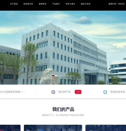 思进智能成形装备股份有限公司