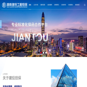 海南威盾律师事务所