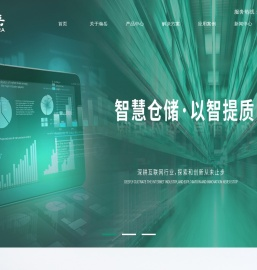 超高频RFID读写器_RFID远距离读写器_超高频读写器-山东瀚岳智能科技有限公司