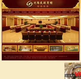 沈阳民航宾馆-沈阳宾馆|沈阳高档宾馆|沈阳宾馆预订|沈阳宾馆价格|客房|餐饮|洗浴|促销活动