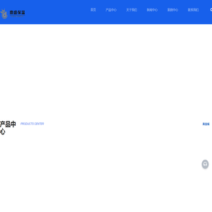 哈尔滨市鼎盛建筑保温材料厂